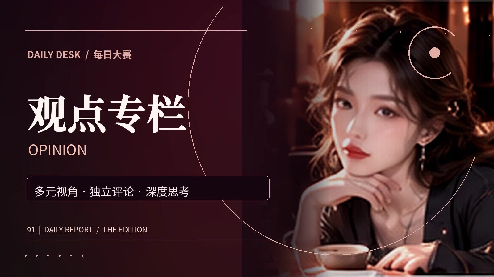 音乐现场文化主题配图